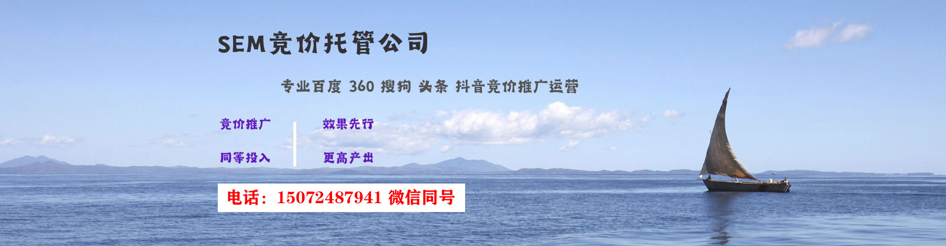 涟水信息流开户