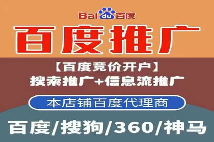 百度推广多少钱？看这些成功案例告诉你答案